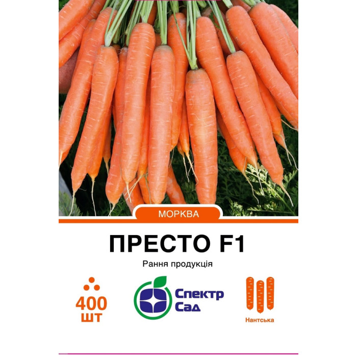 Морква Престо F1 400 насінин СПЕКТР